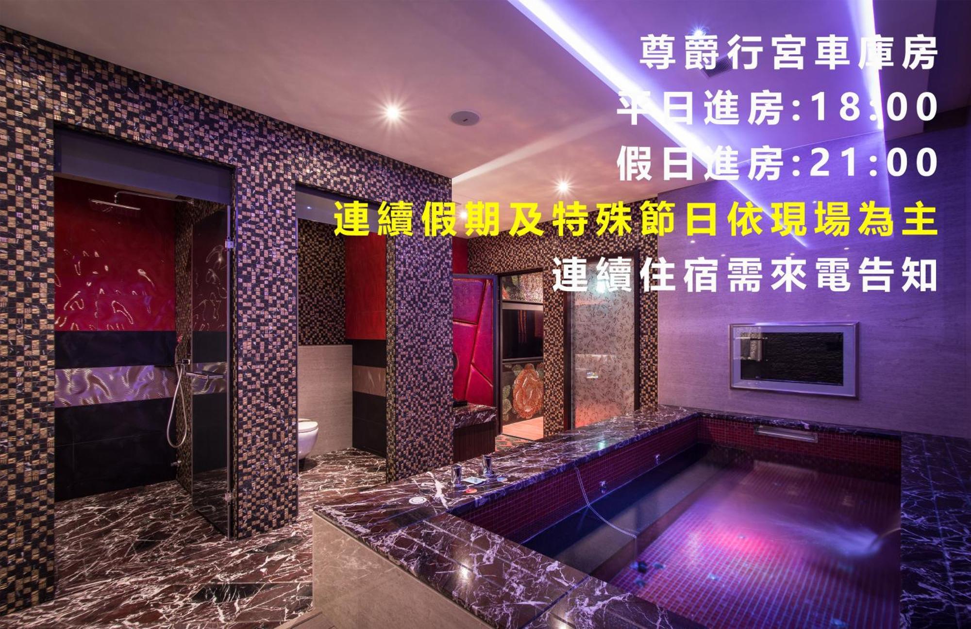 Forbidden City Motel Taichung Exterior foto