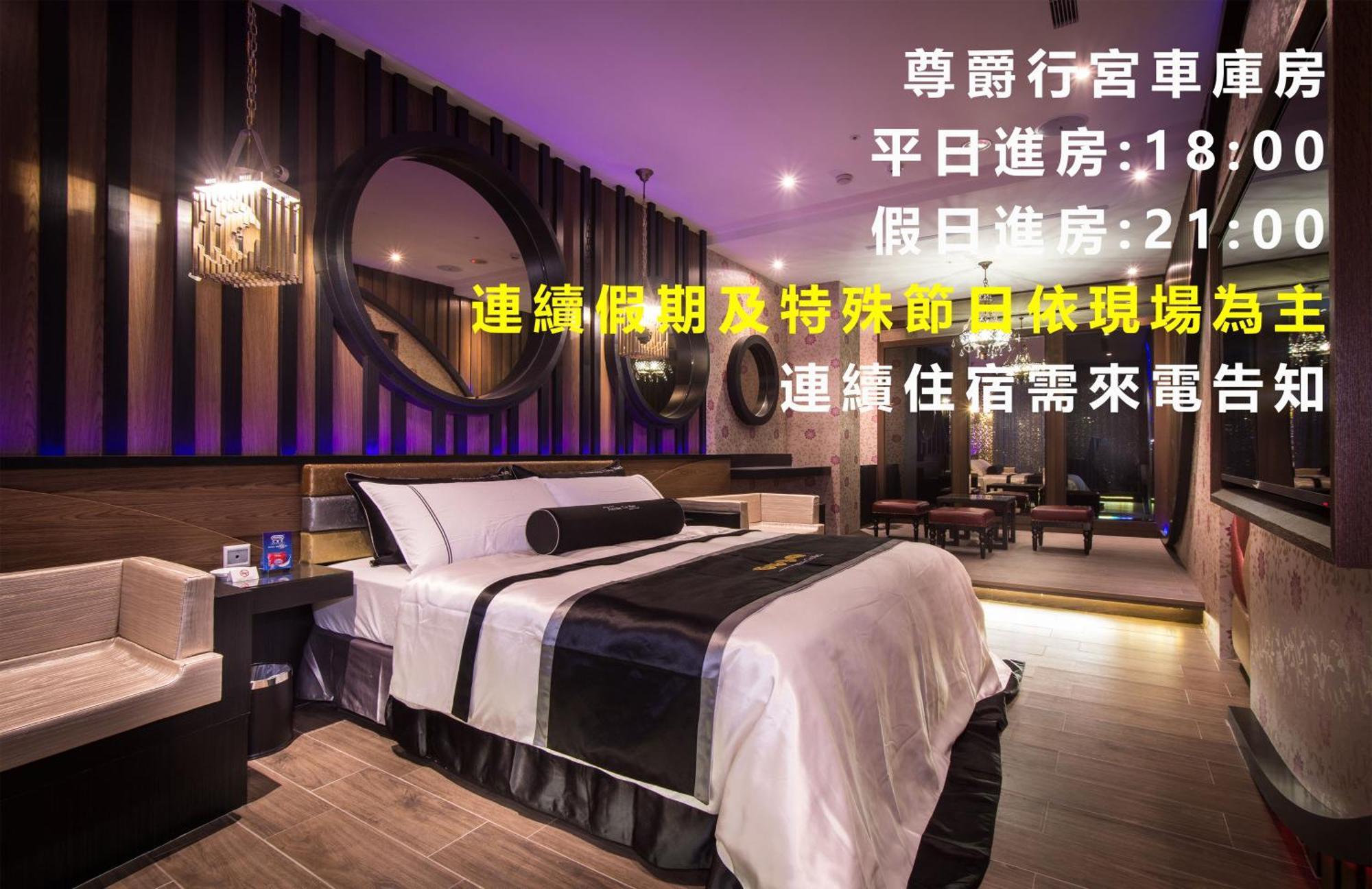 Forbidden City Motel Taichung Exterior foto