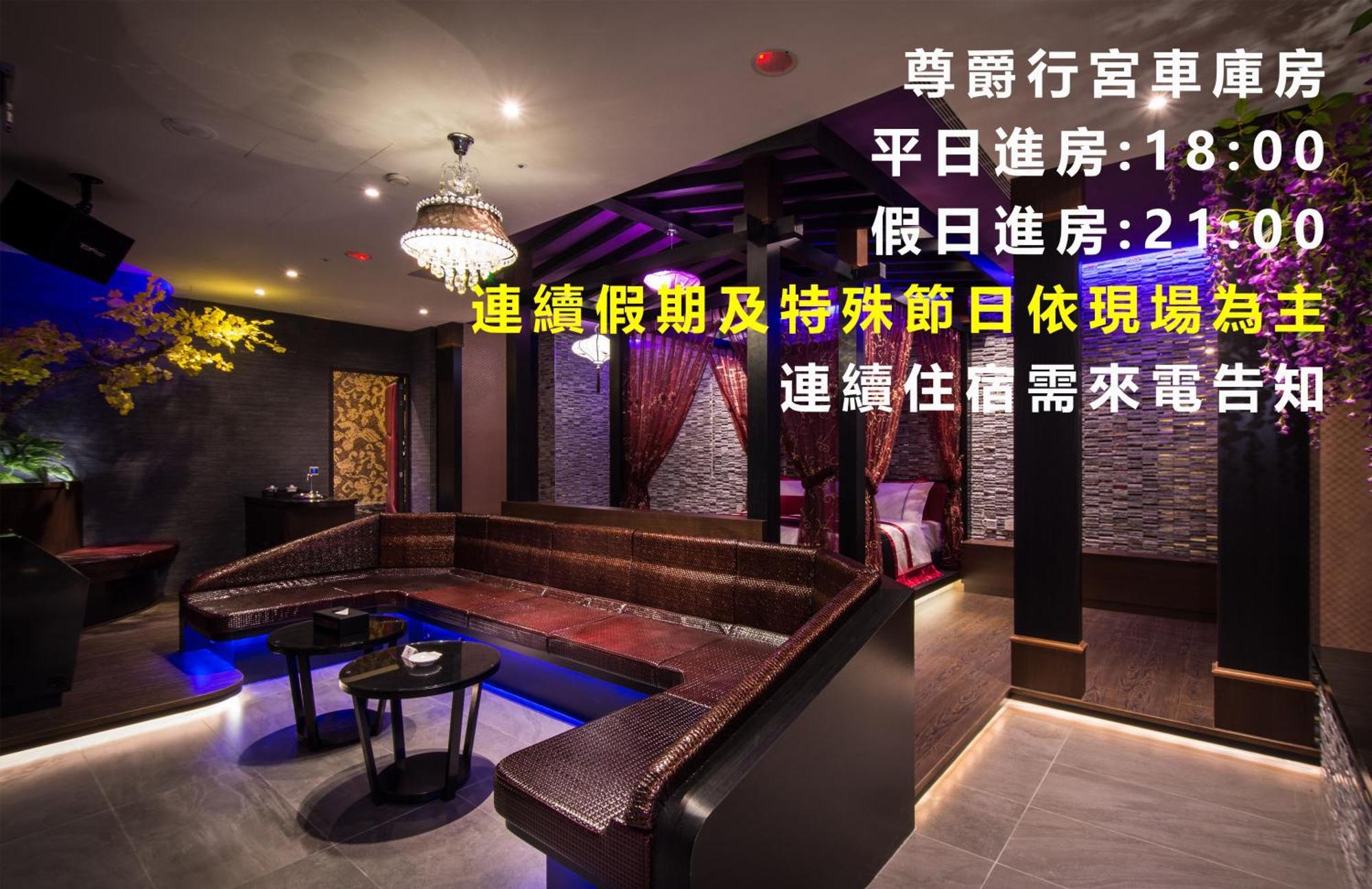 Forbidden City Motel Taichung Exterior foto