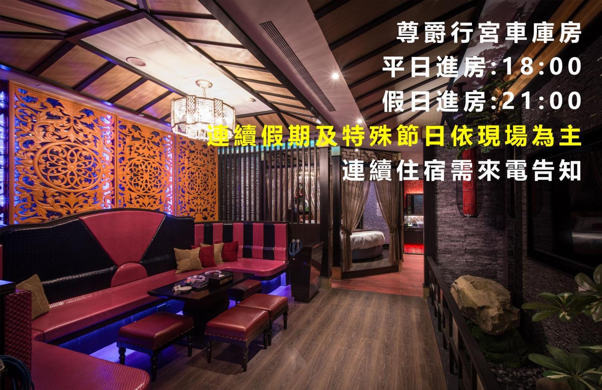 Forbidden City Motel Taichung Exterior foto