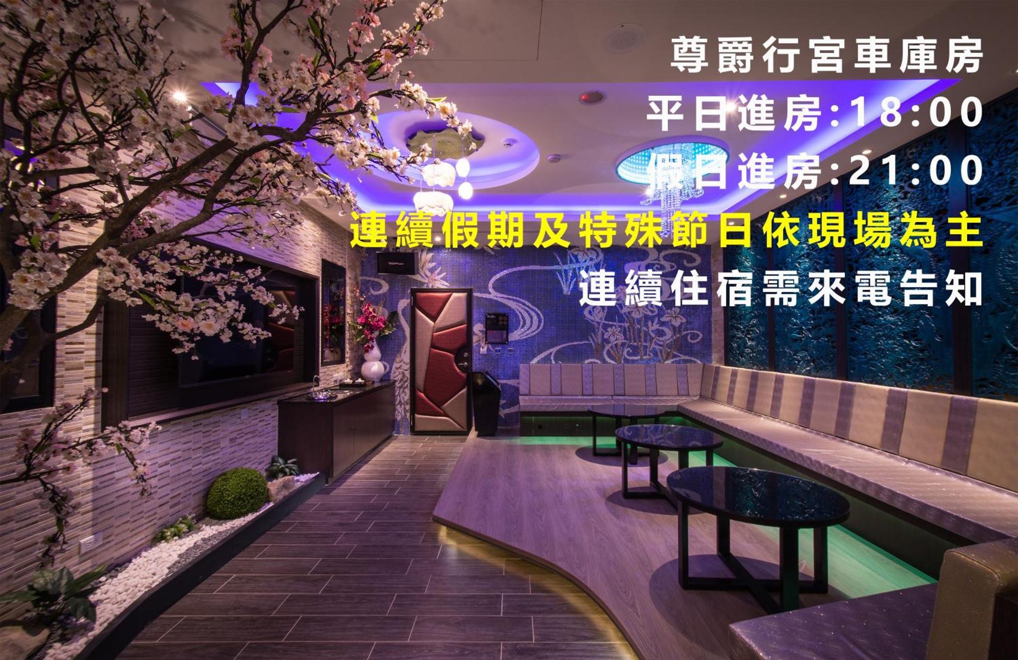 Forbidden City Motel Taichung Exterior foto