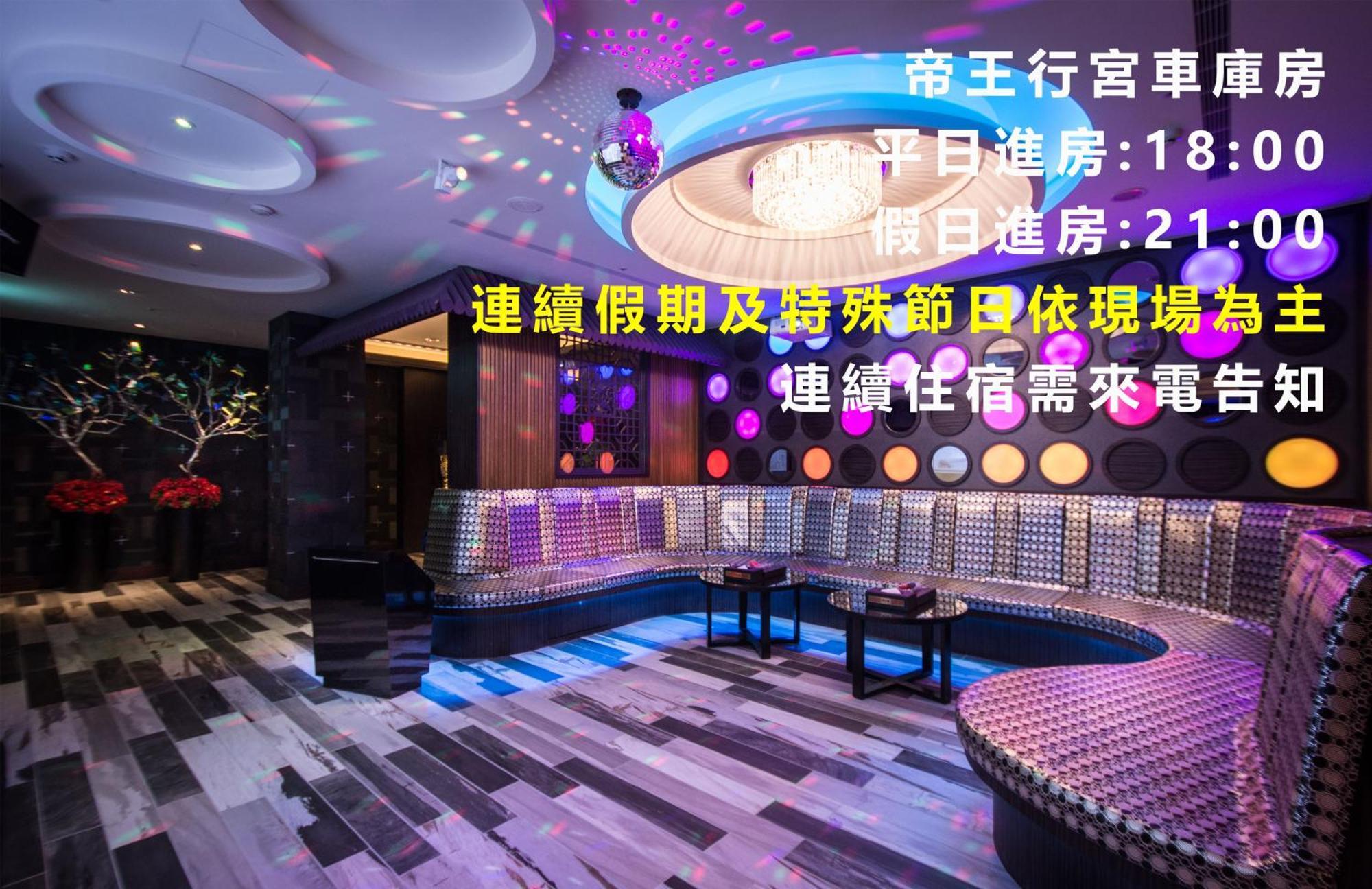 Forbidden City Motel Taichung Exterior foto