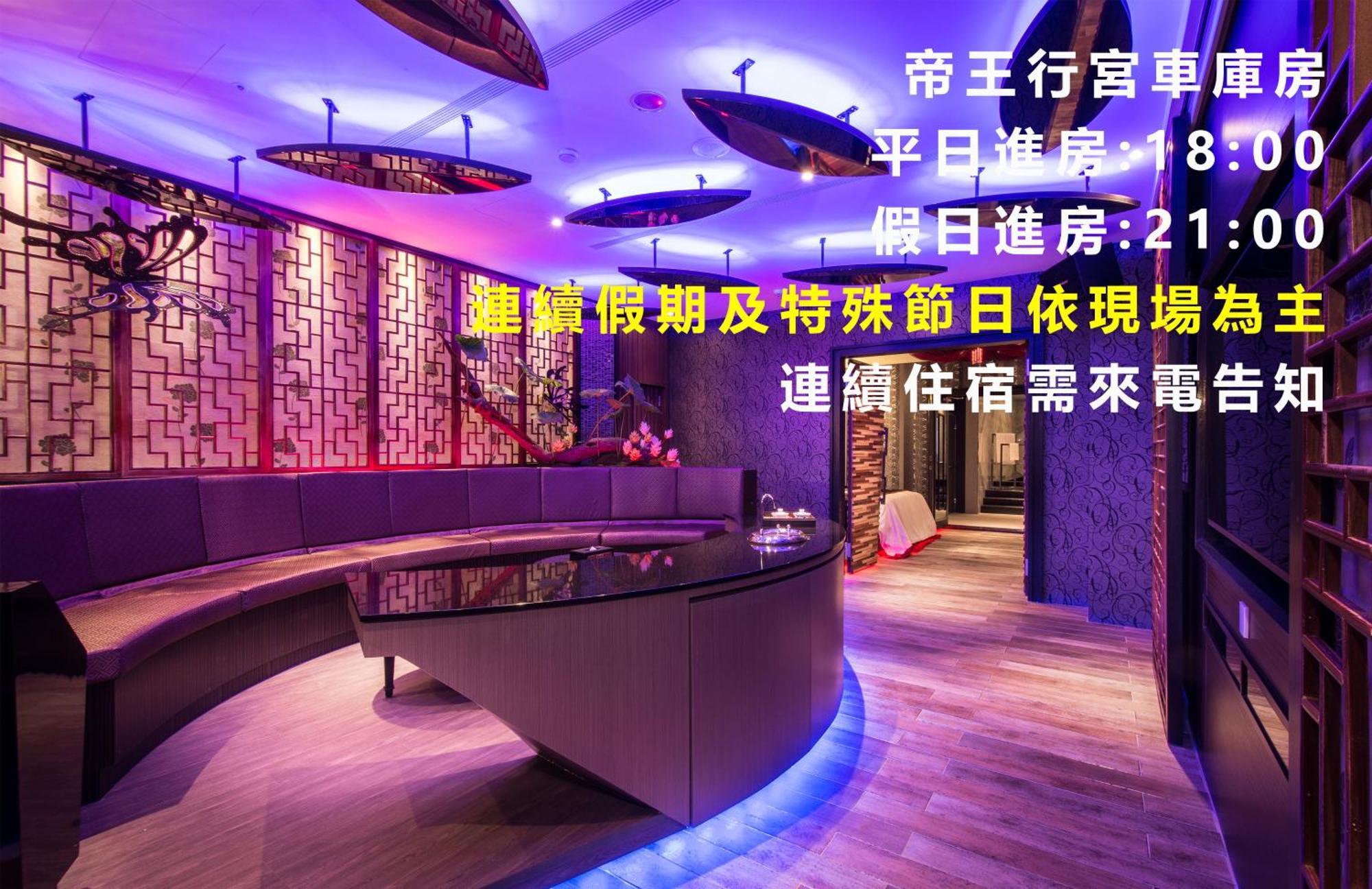 Forbidden City Motel Taichung Exterior foto