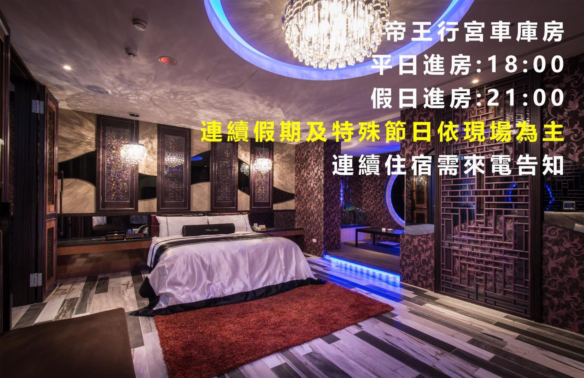 Forbidden City Motel Taichung Exterior foto