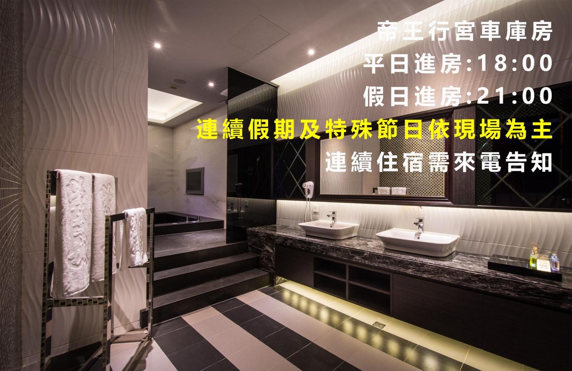 Forbidden City Motel Taichung Exterior foto