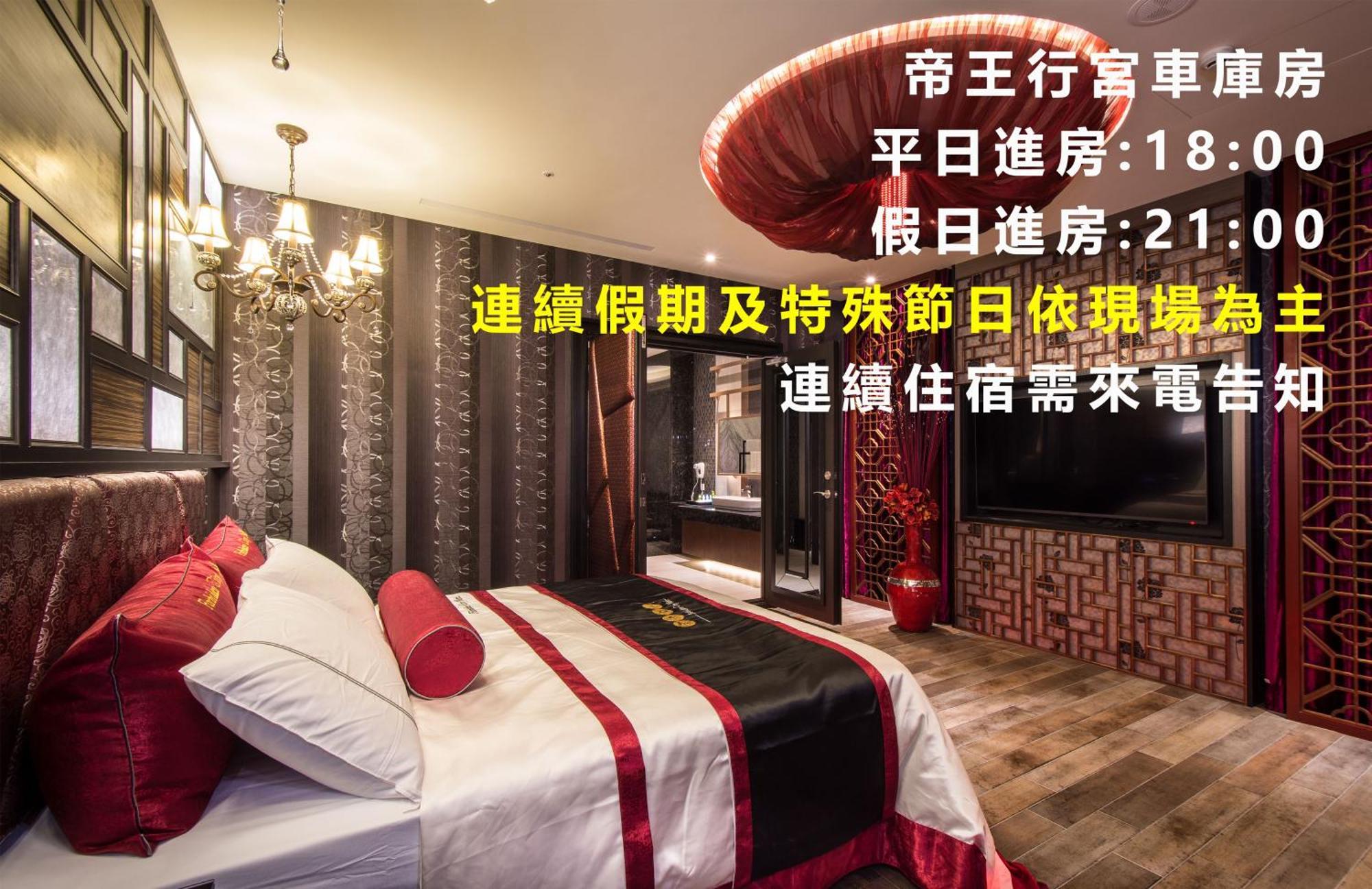 Forbidden City Motel Taichung Exterior foto
