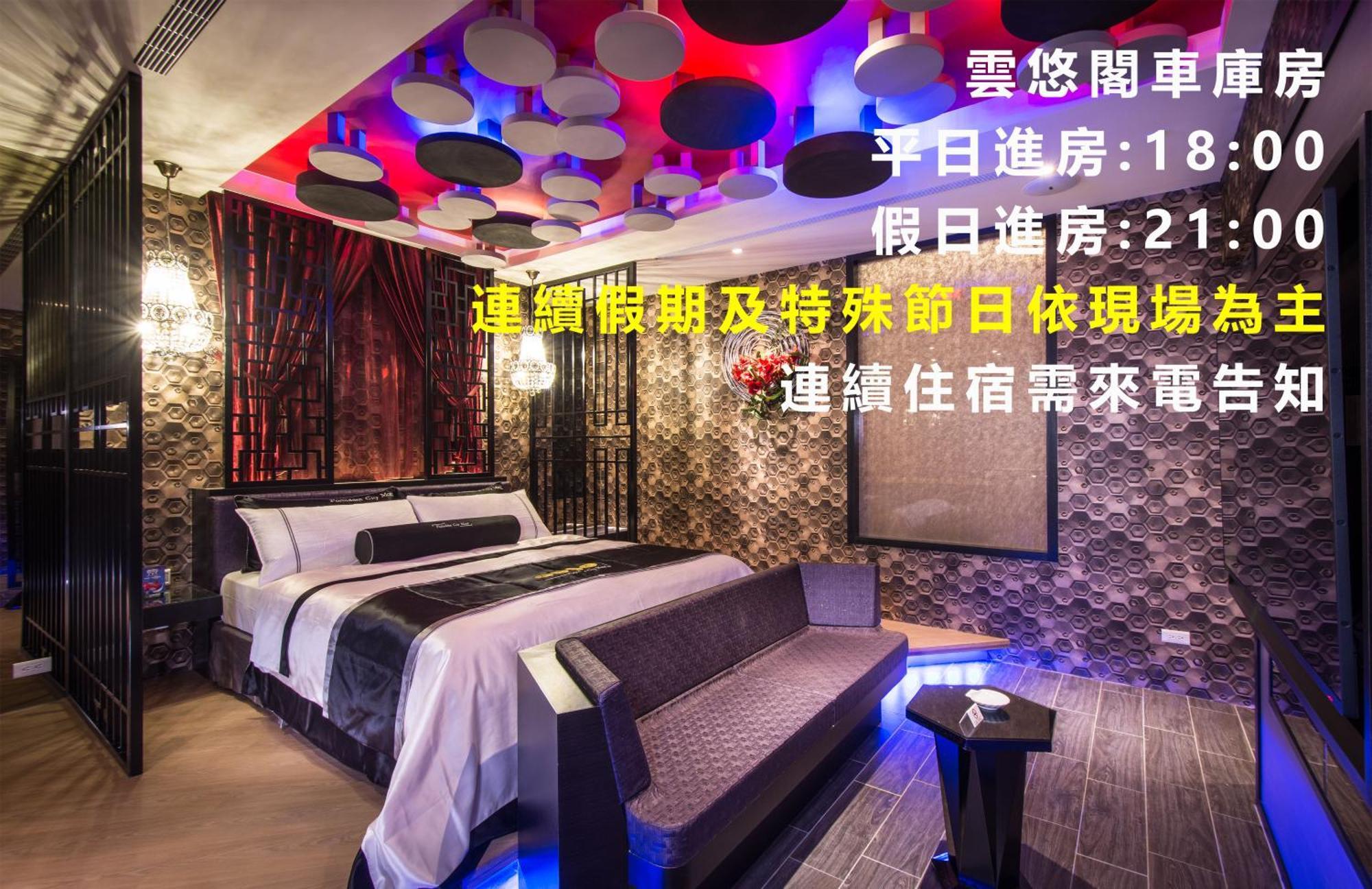 Forbidden City Motel Taichung Exterior foto