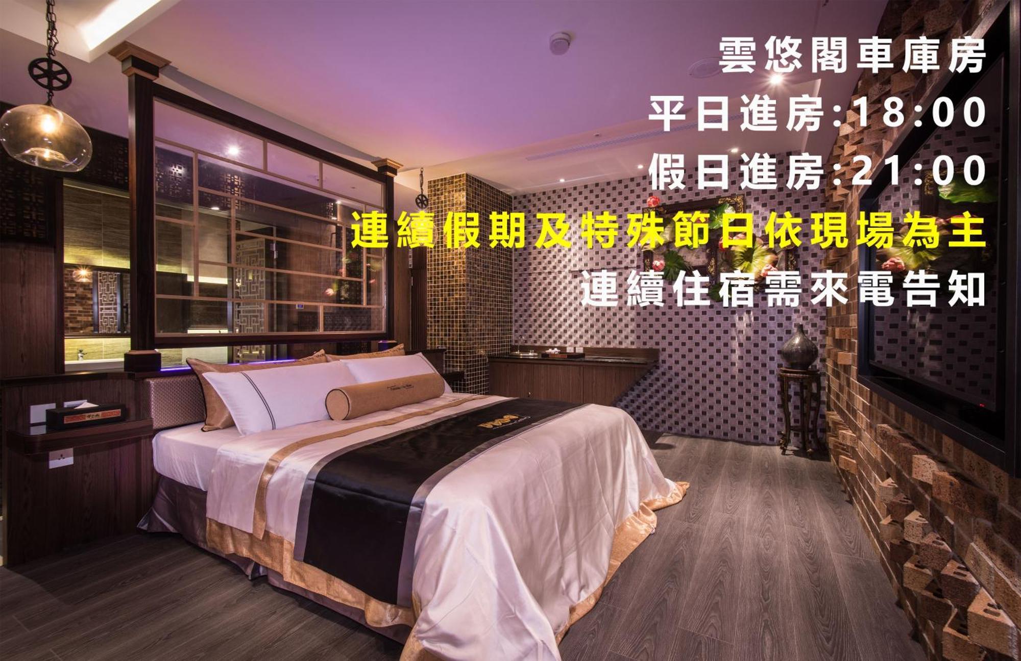Forbidden City Motel Taichung Exterior foto