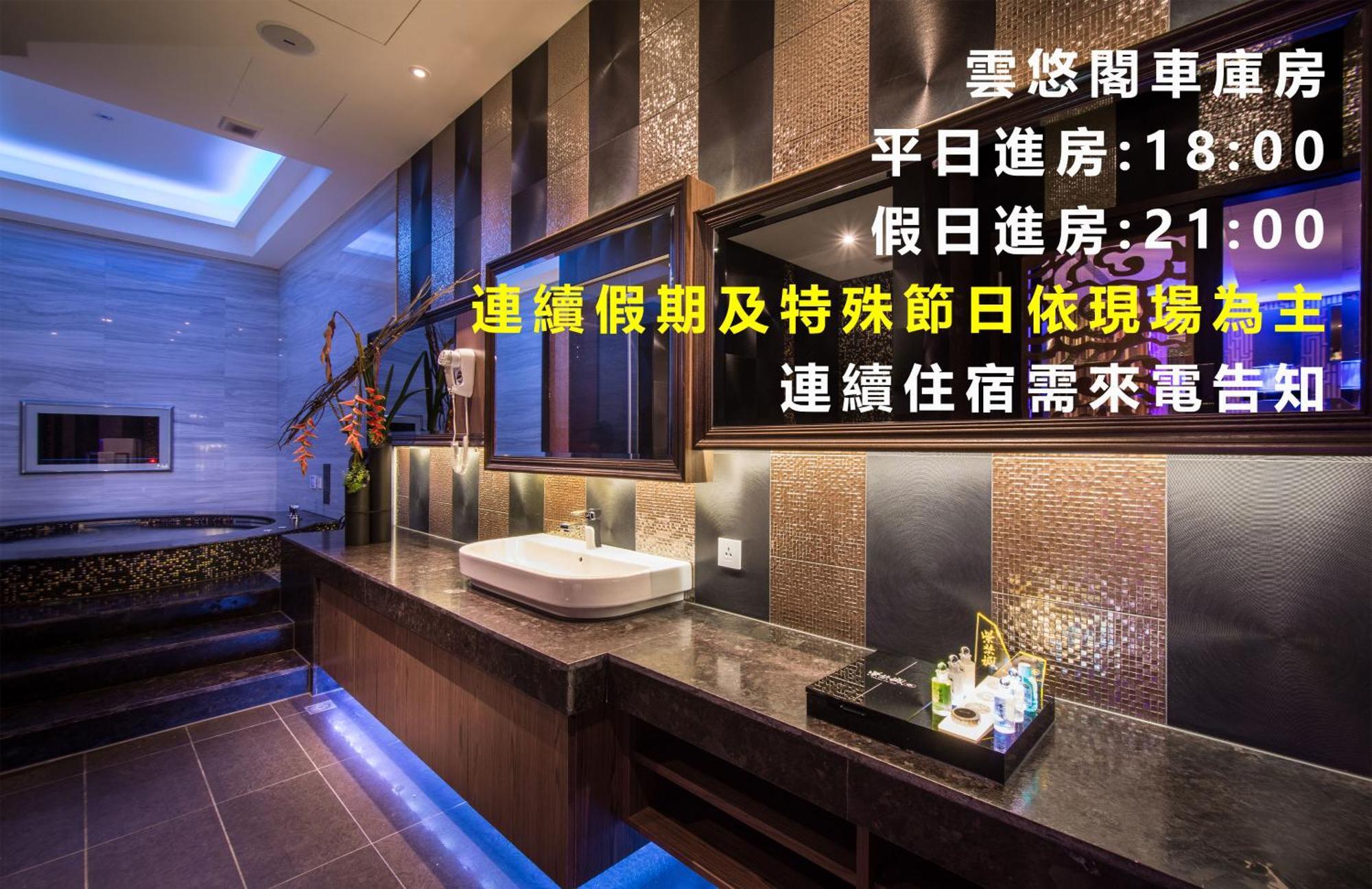 Forbidden City Motel Taichung Exterior foto