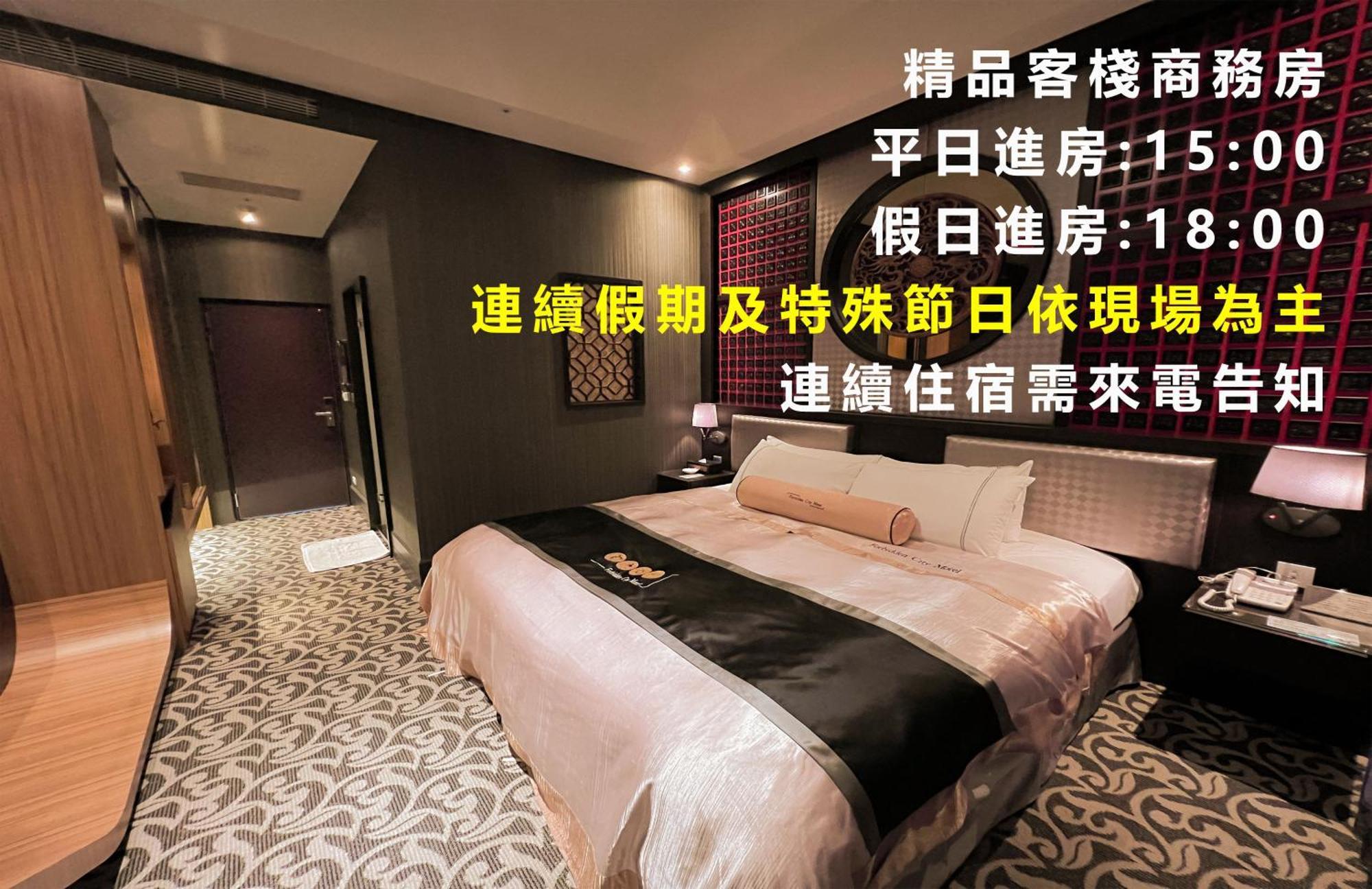 Forbidden City Motel Taichung Exterior foto
