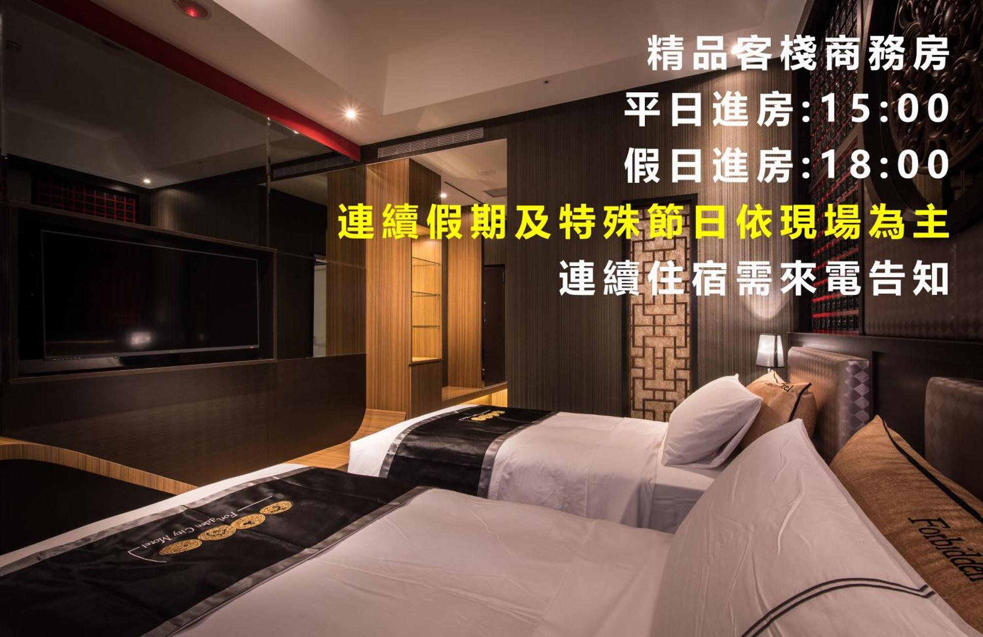 Forbidden City Motel Taichung Exterior foto